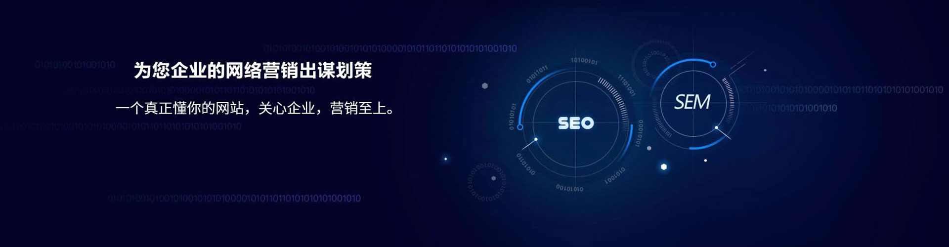 白玉sem开户