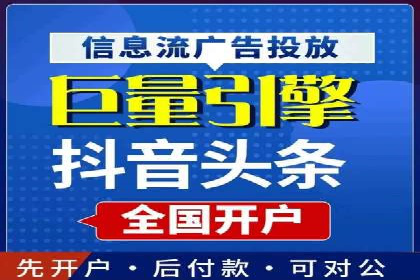 百度竞价托管运营助力中小企业发展案例