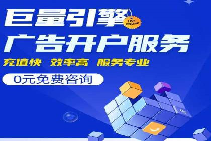 提升sem百度竞价效果——从失败到成功的转变案例