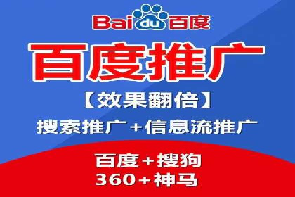 百度竞价排名服务：成功案例解析与优化策略