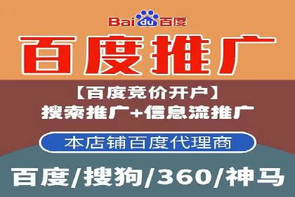 竞价市场新趋势下的端口开户案例